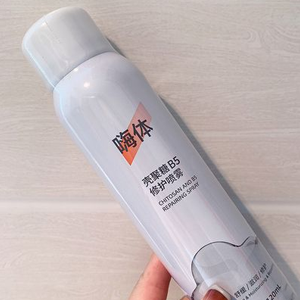 Hautpflege BOV -Aerosolfüllmaschine