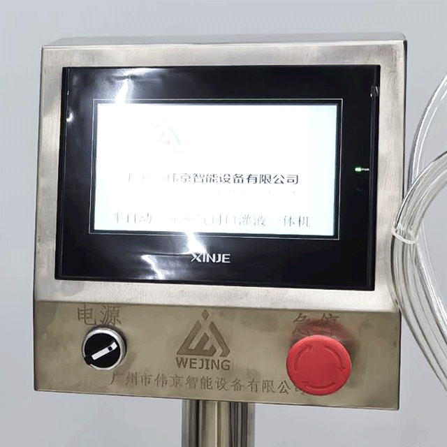 Steuerungssystem einer Aerosolf&uuml;llmaschine